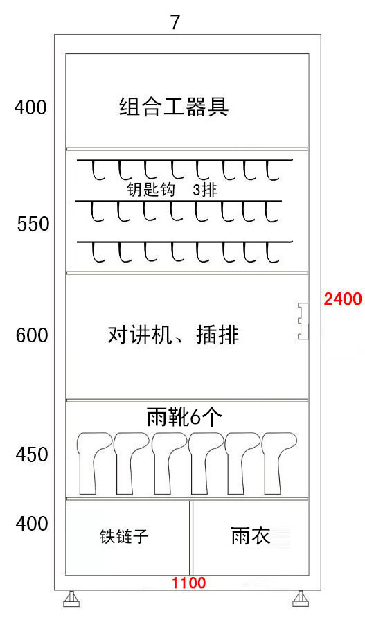 醉红颜论坛携手4887铁盘