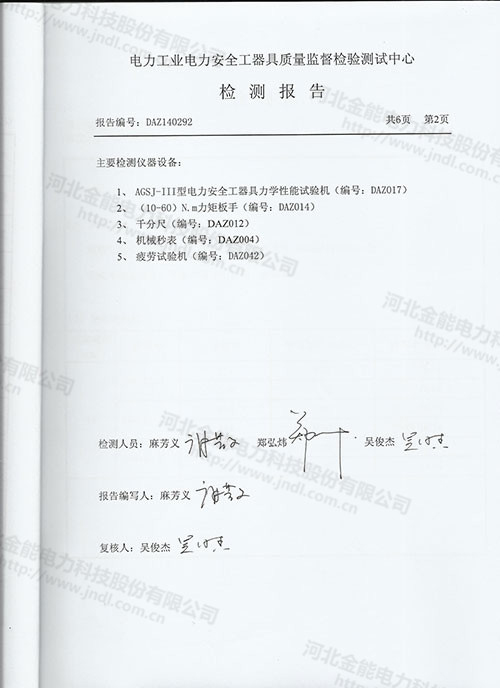 醉红颜论坛携手4887铁盘