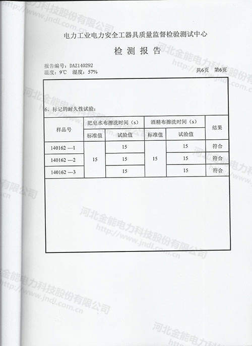 醉红颜论坛携手4887铁盘