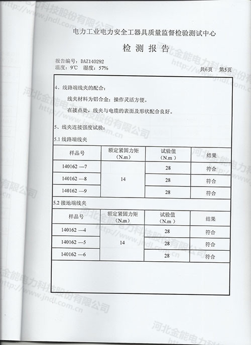 醉红颜论坛携手4887铁盘