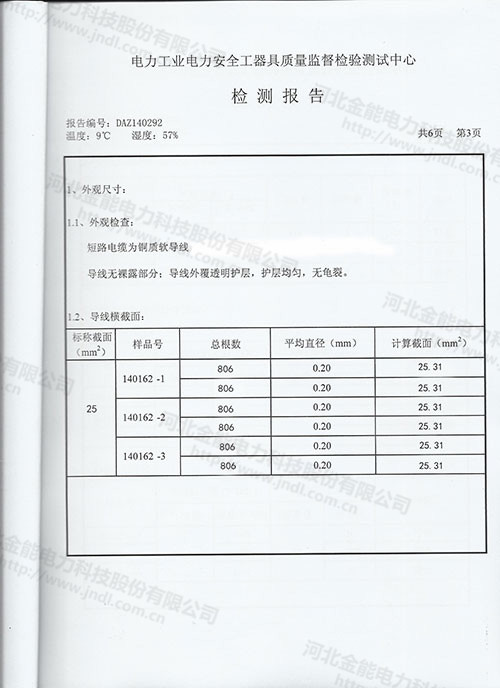 醉红颜论坛携手4887铁盘