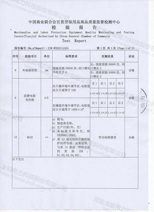 醉红颜论坛携手4887铁盘