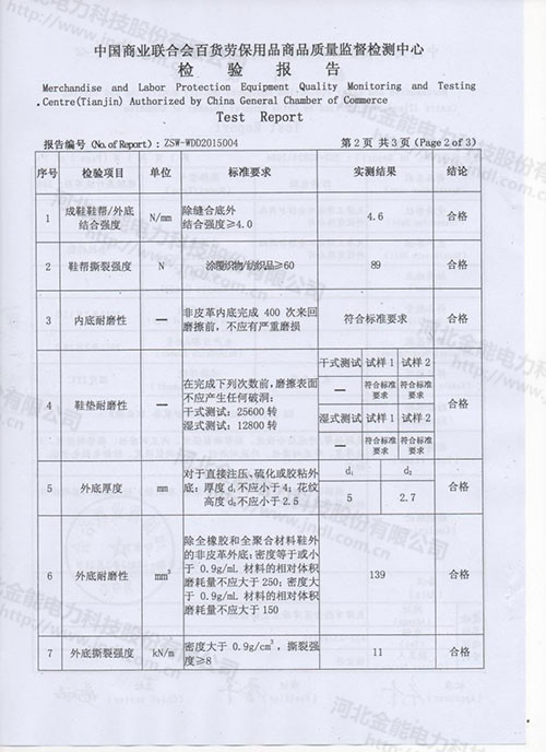 醉红颜论坛携手4887铁盘