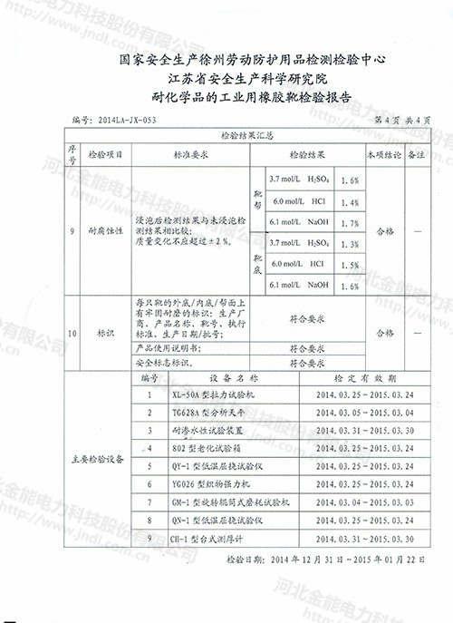 醉红颜论坛携手4887铁盘