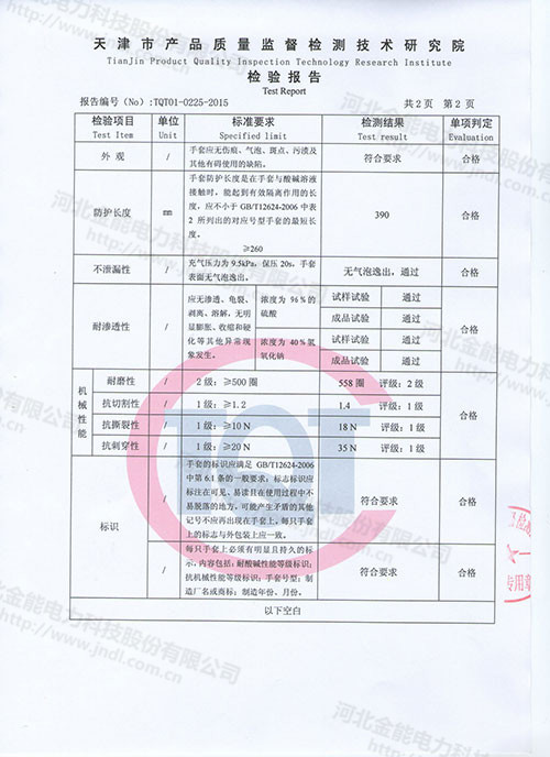 醉红颜论坛携手4887铁盘