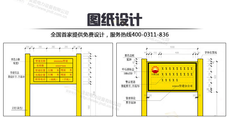 醉红颜论坛携手4887铁盘