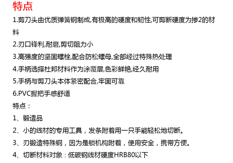 醉红颜论坛携手4887铁盘