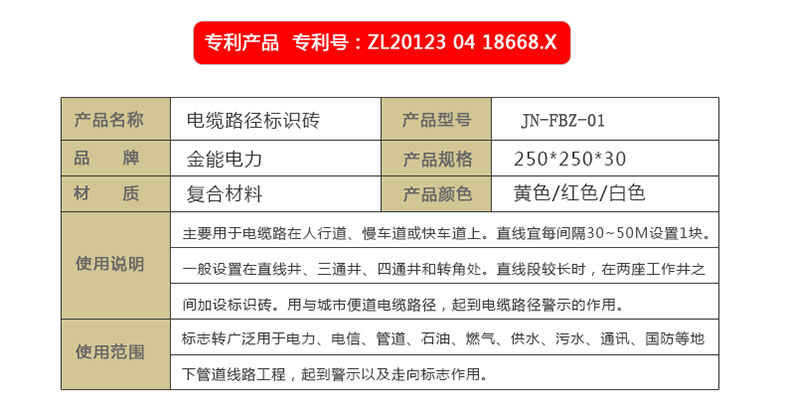 醉红颜论坛携手4887铁盘