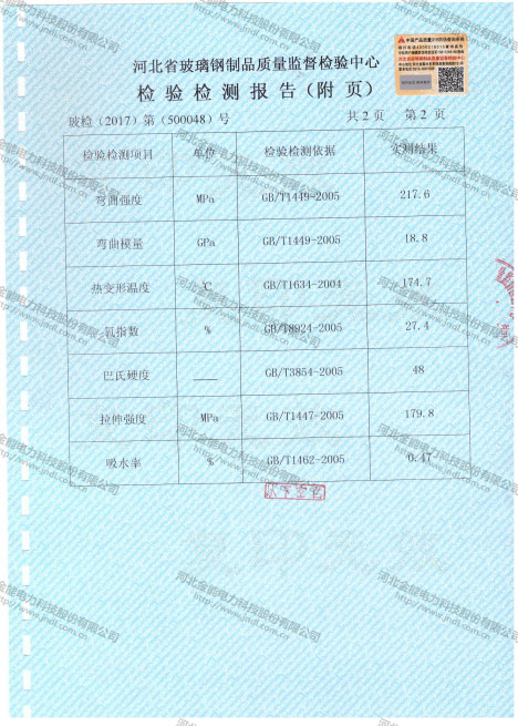 醉红颜论坛携手4887铁盘