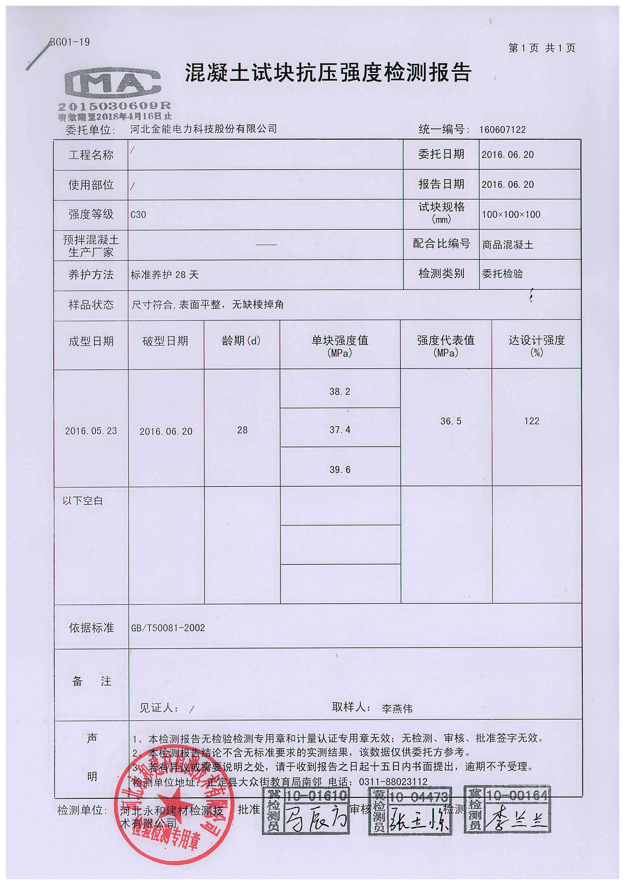 醉红颜论坛携手4887铁盘