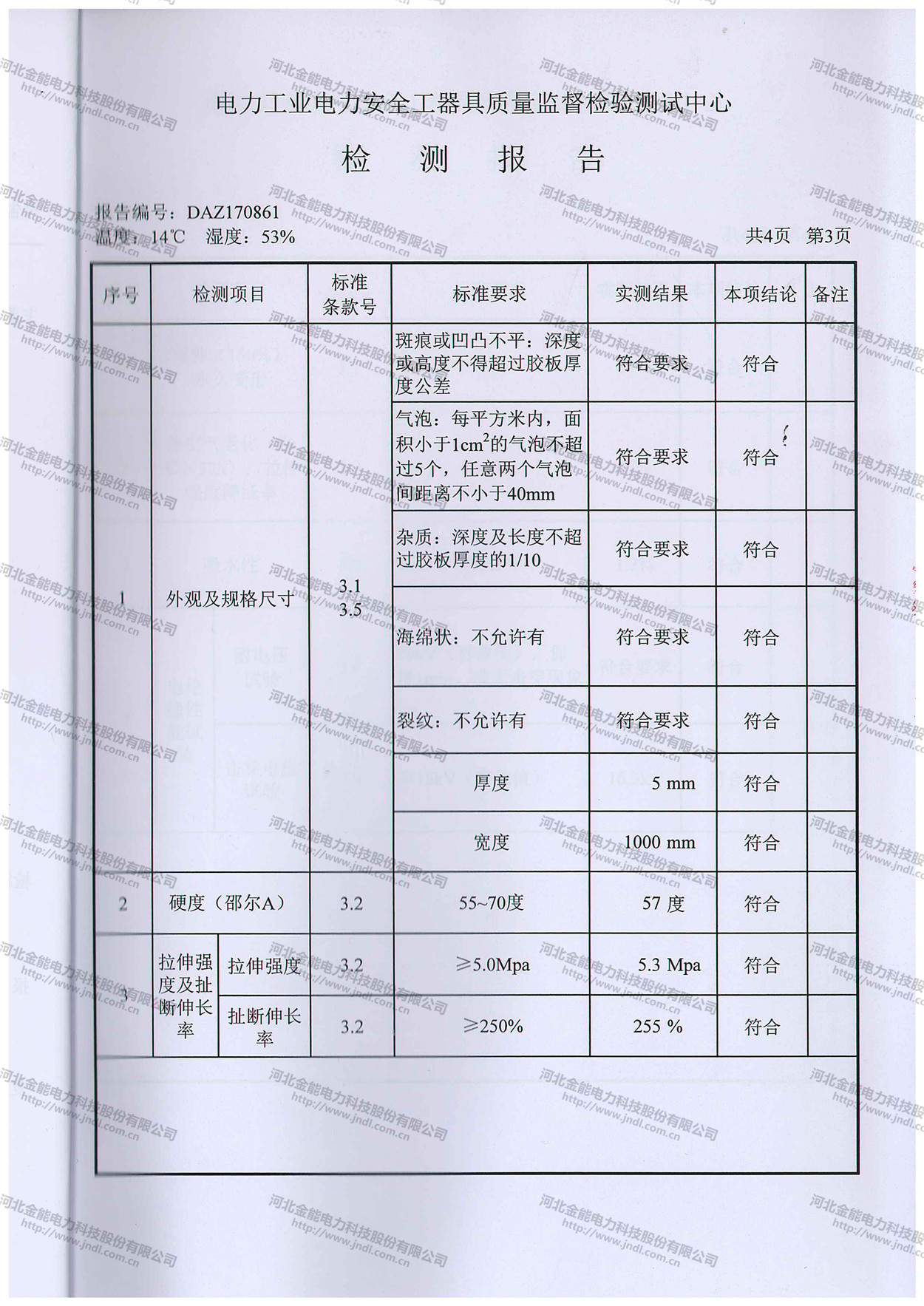 醉红颜论坛携手4887铁盘