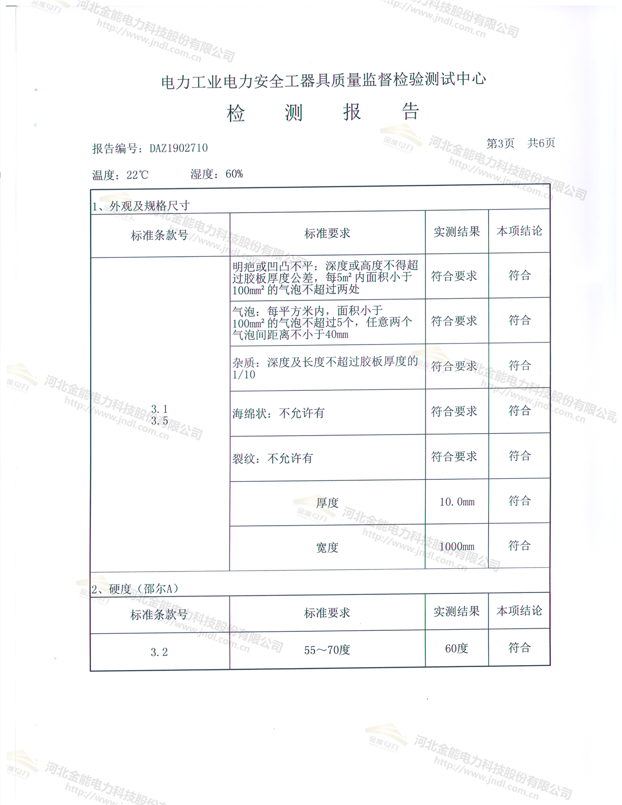 醉红颜论坛携手4887铁盘