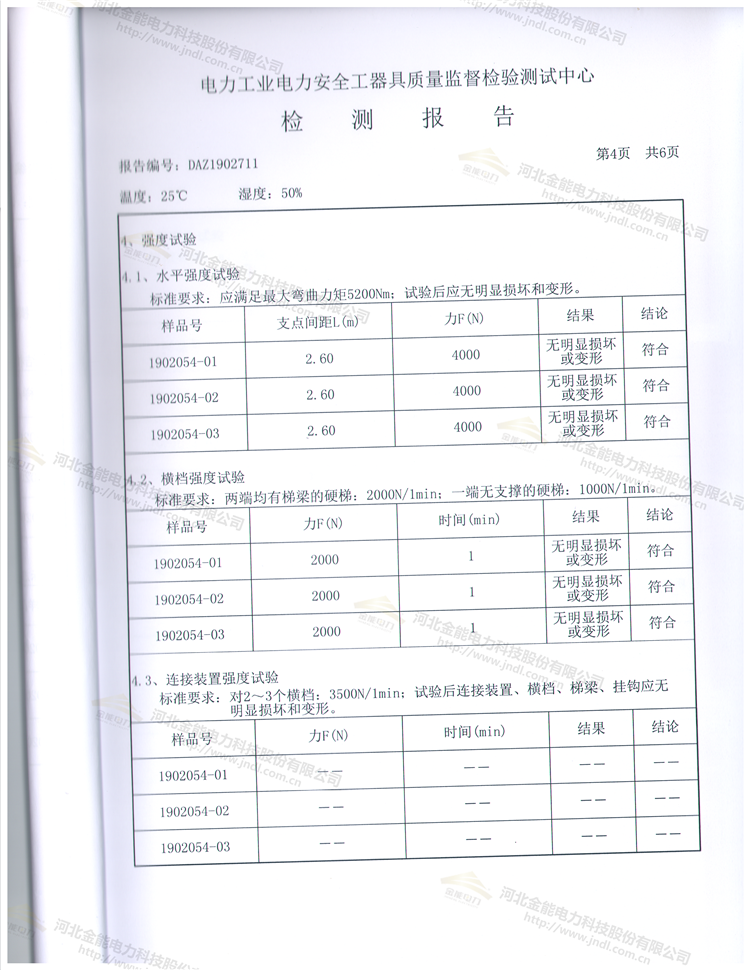 醉红颜论坛携手4887铁盘