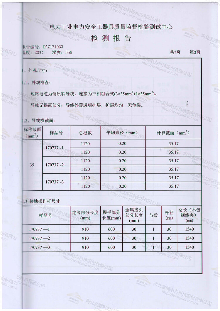 醉红颜论坛携手4887铁盘