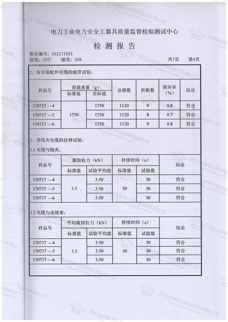 醉红颜论坛携手4887铁盘