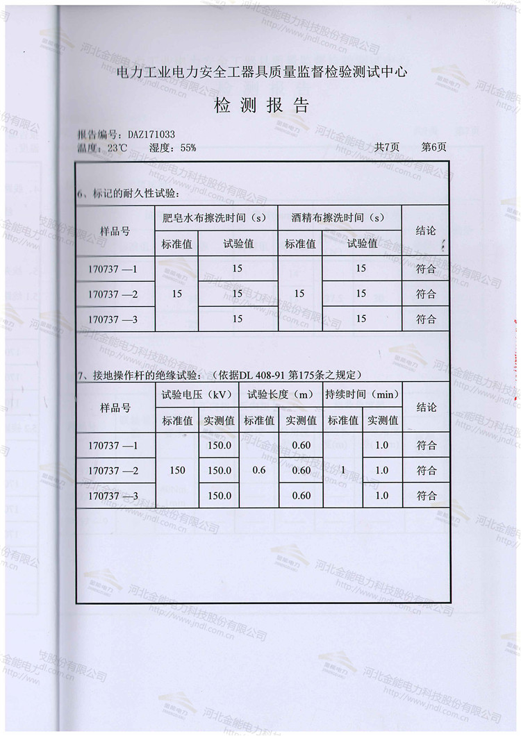 醉红颜论坛携手4887铁盘