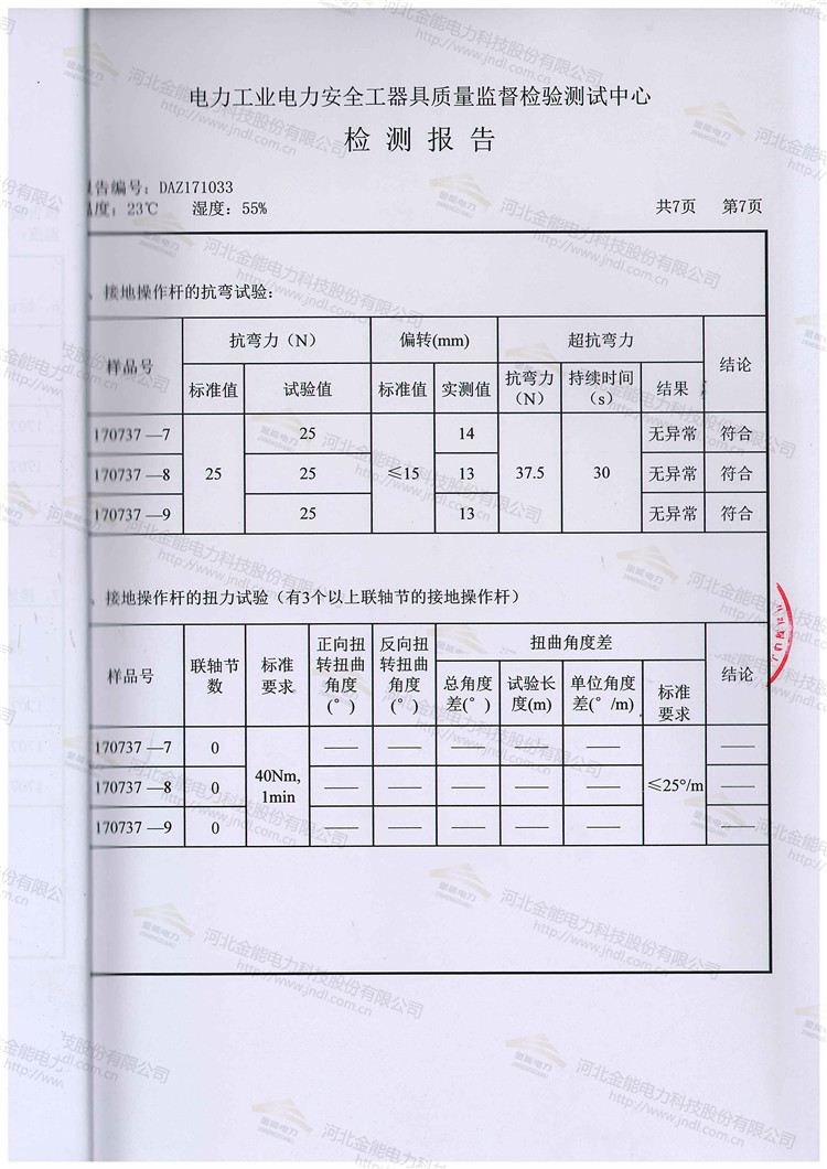 醉红颜论坛携手4887铁盘