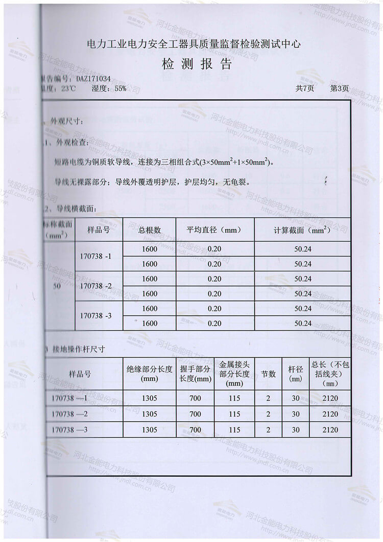 醉红颜论坛携手4887铁盘