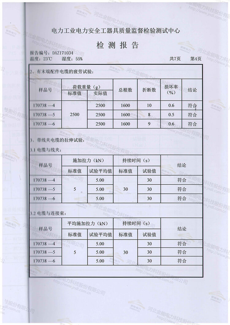 醉红颜论坛携手4887铁盘