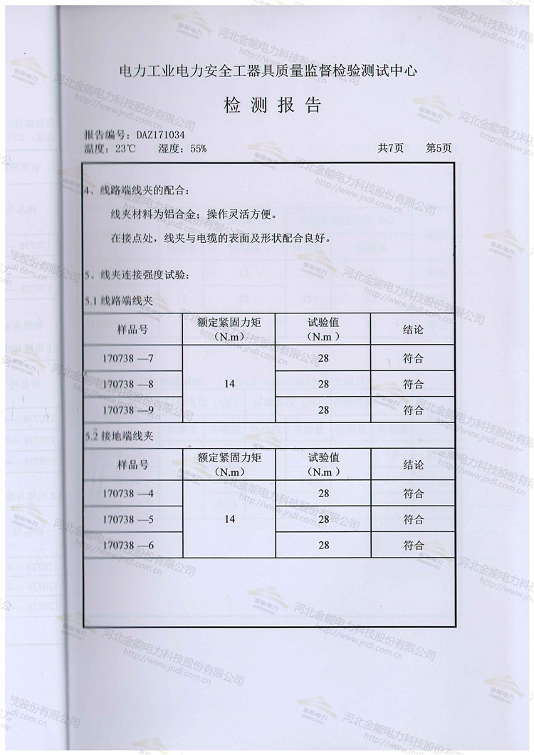 醉红颜论坛携手4887铁盘