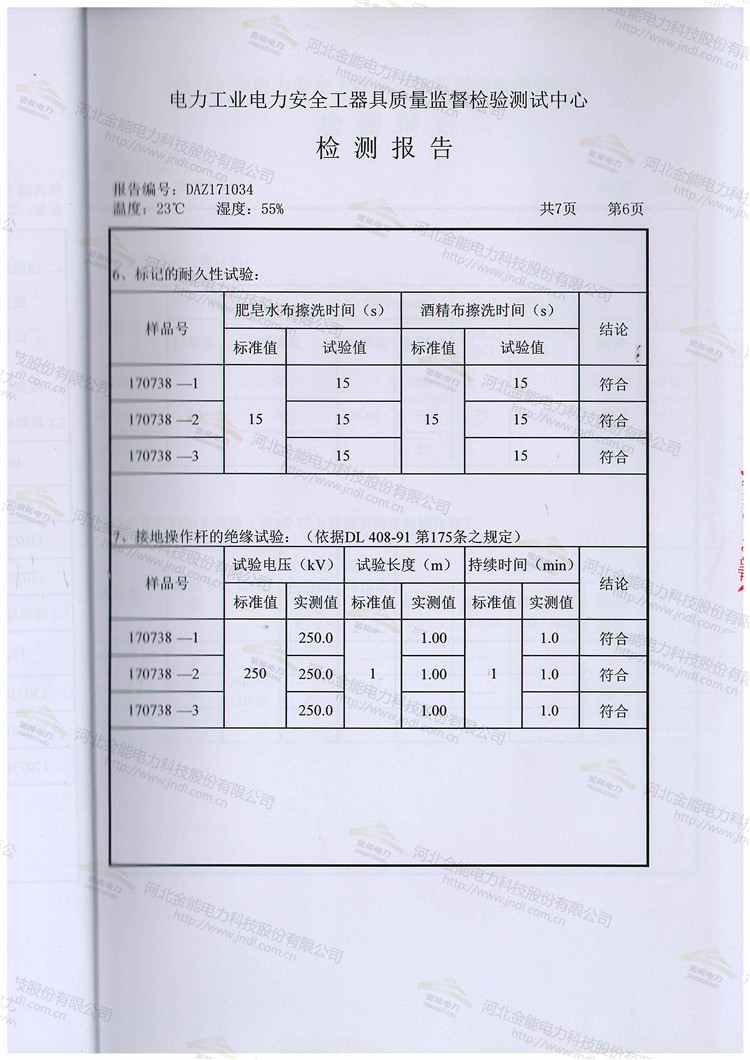 醉红颜论坛携手4887铁盘