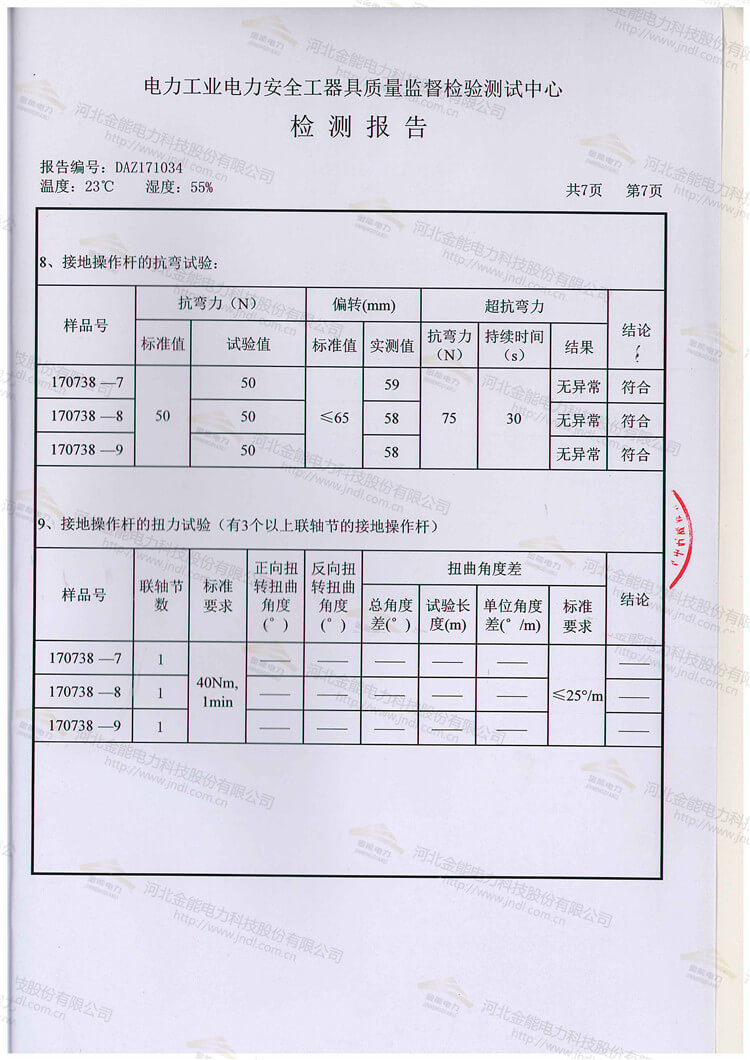 醉红颜论坛携手4887铁盘