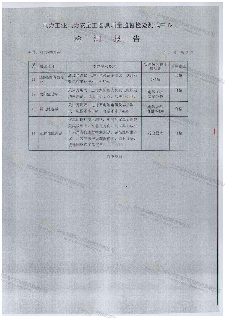 醉红颜论坛携手4887铁盘