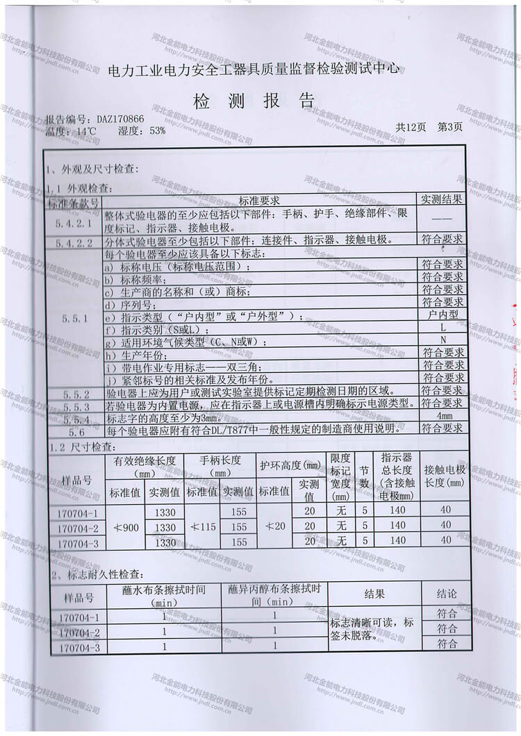 醉红颜论坛携手4887铁盘