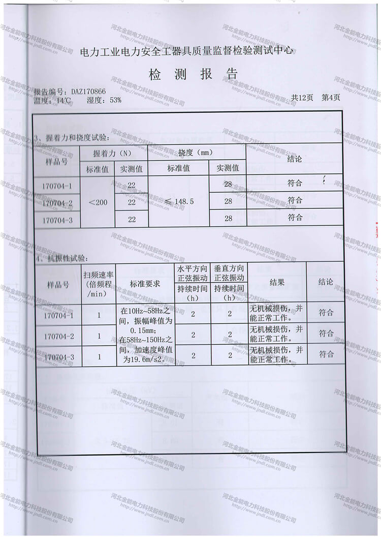 醉红颜论坛携手4887铁盘