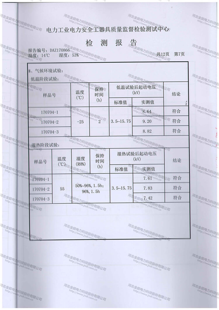 醉红颜论坛携手4887铁盘