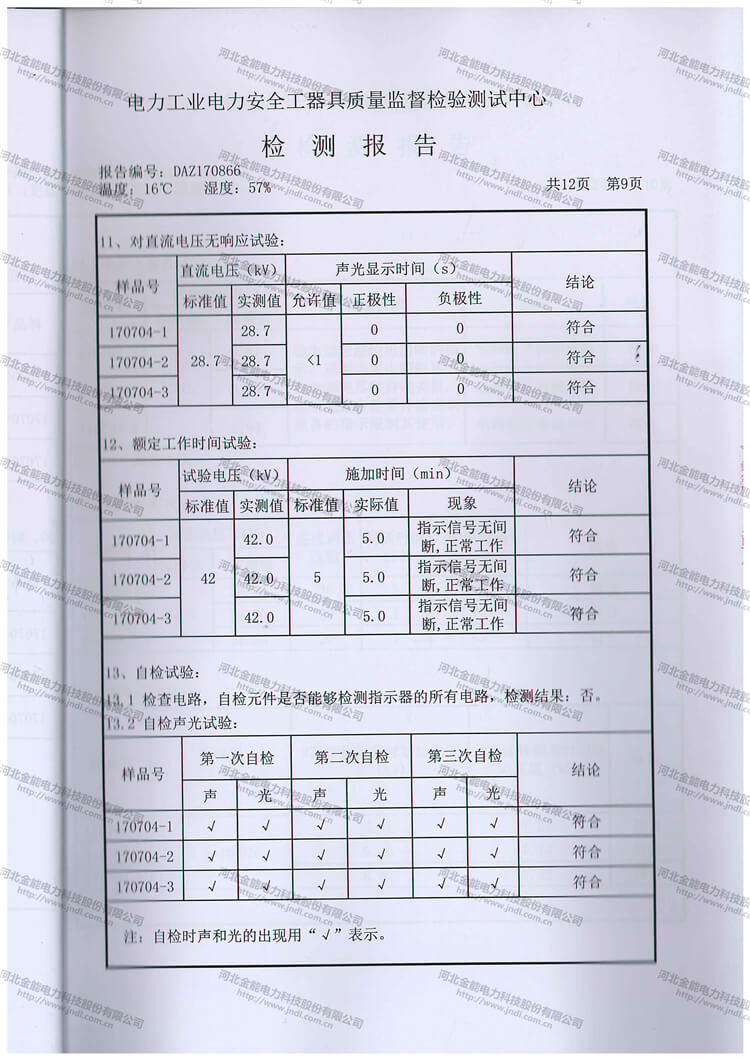 醉红颜论坛携手4887铁盘