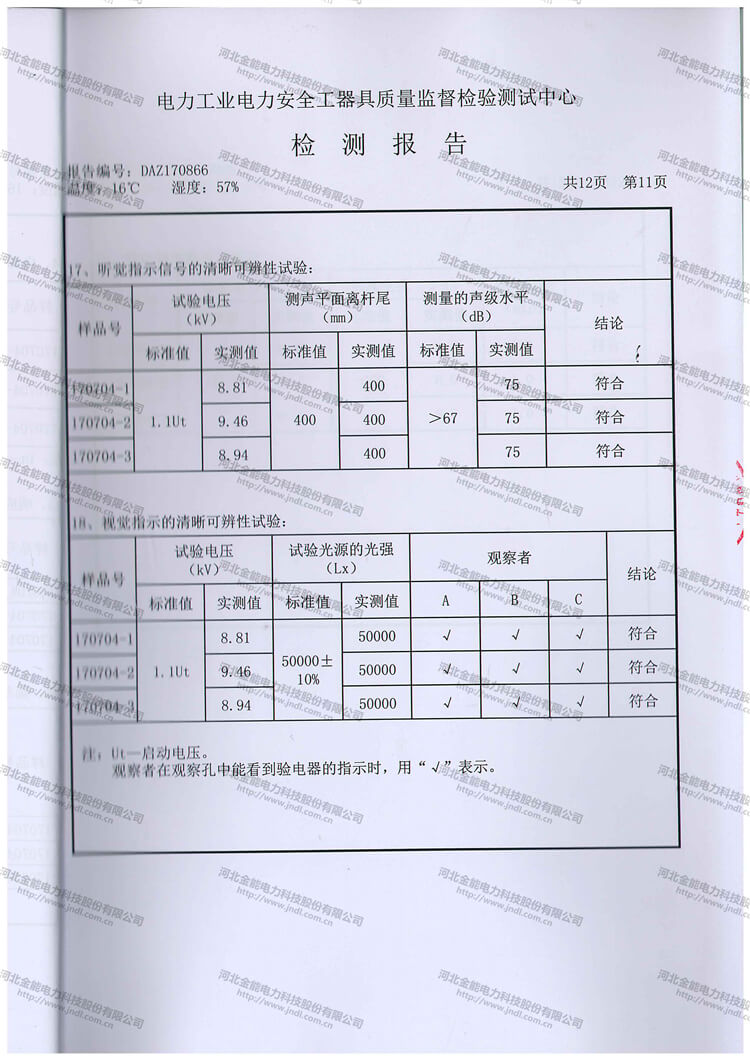 醉红颜论坛携手4887铁盘