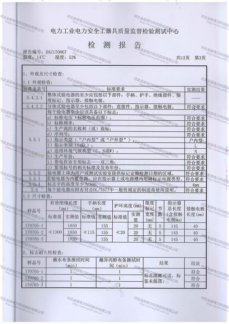 醉红颜论坛携手4887铁盘