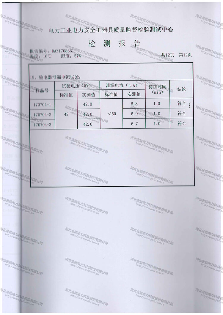 醉红颜论坛携手4887铁盘