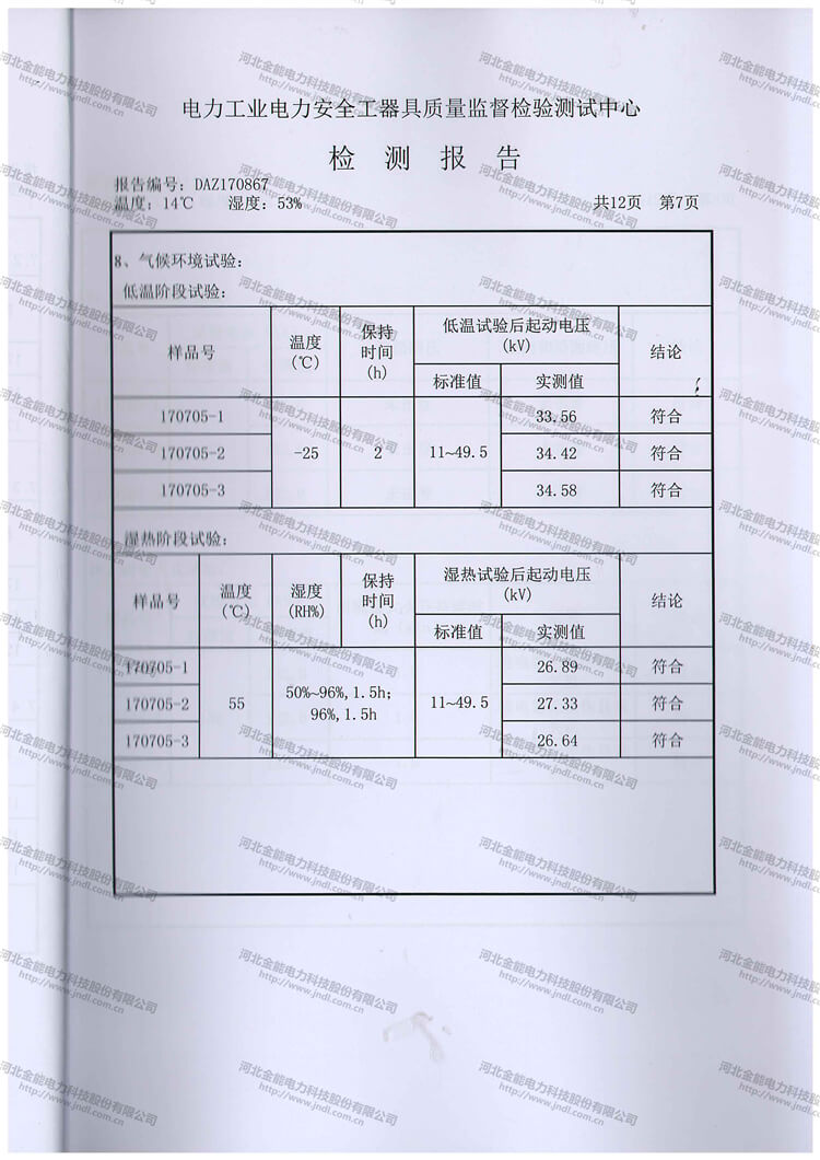 醉红颜论坛携手4887铁盘