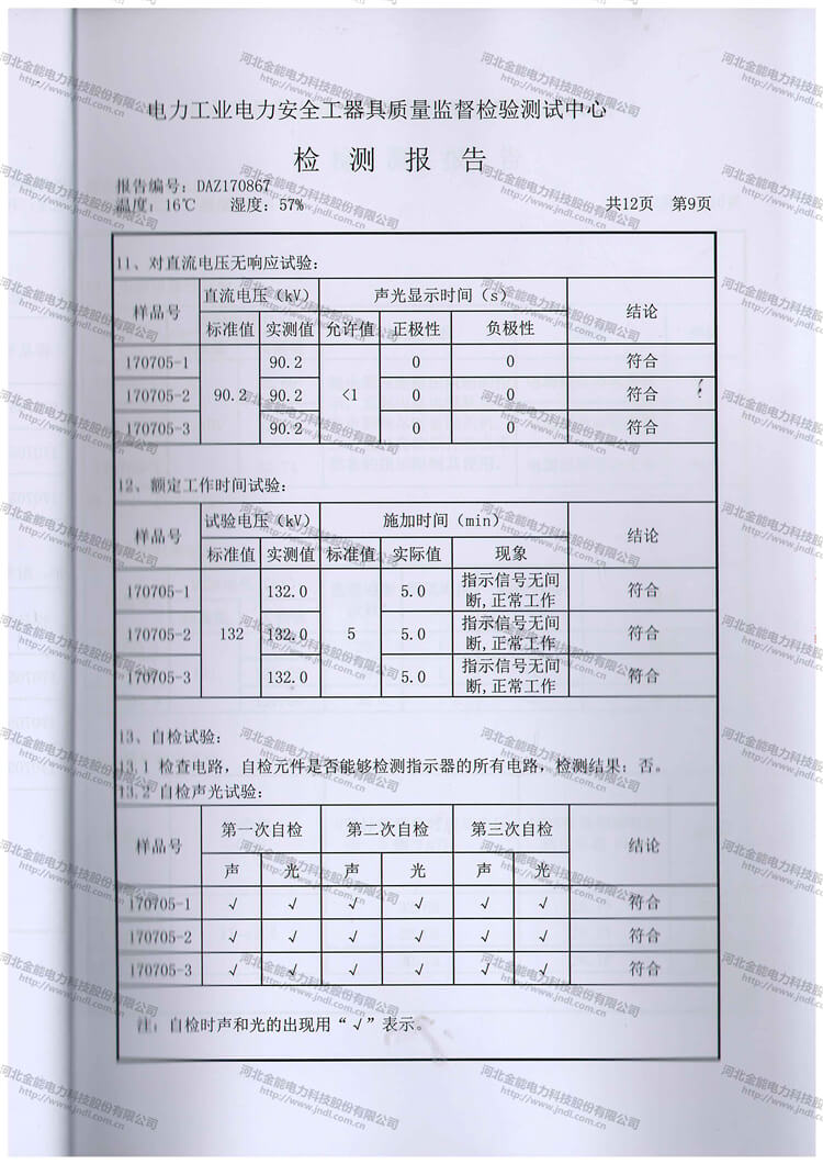 醉红颜论坛携手4887铁盘