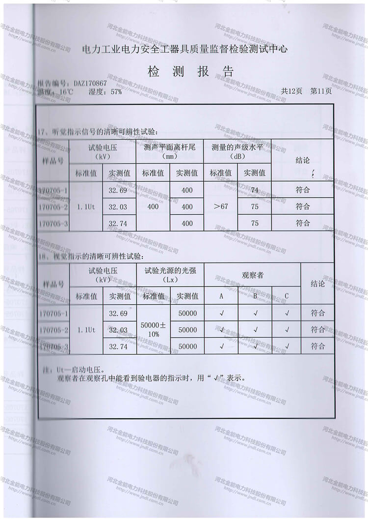 醉红颜论坛携手4887铁盘