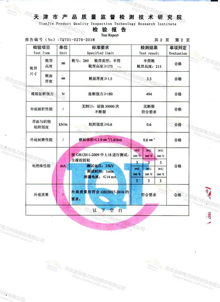 醉红颜论坛携手4887铁盘