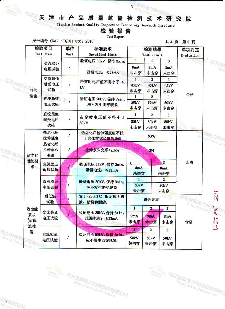 醉红颜论坛携手4887铁盘