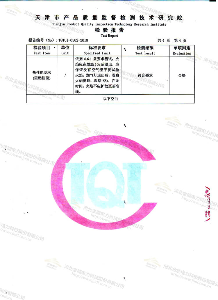 醉红颜论坛携手4887铁盘