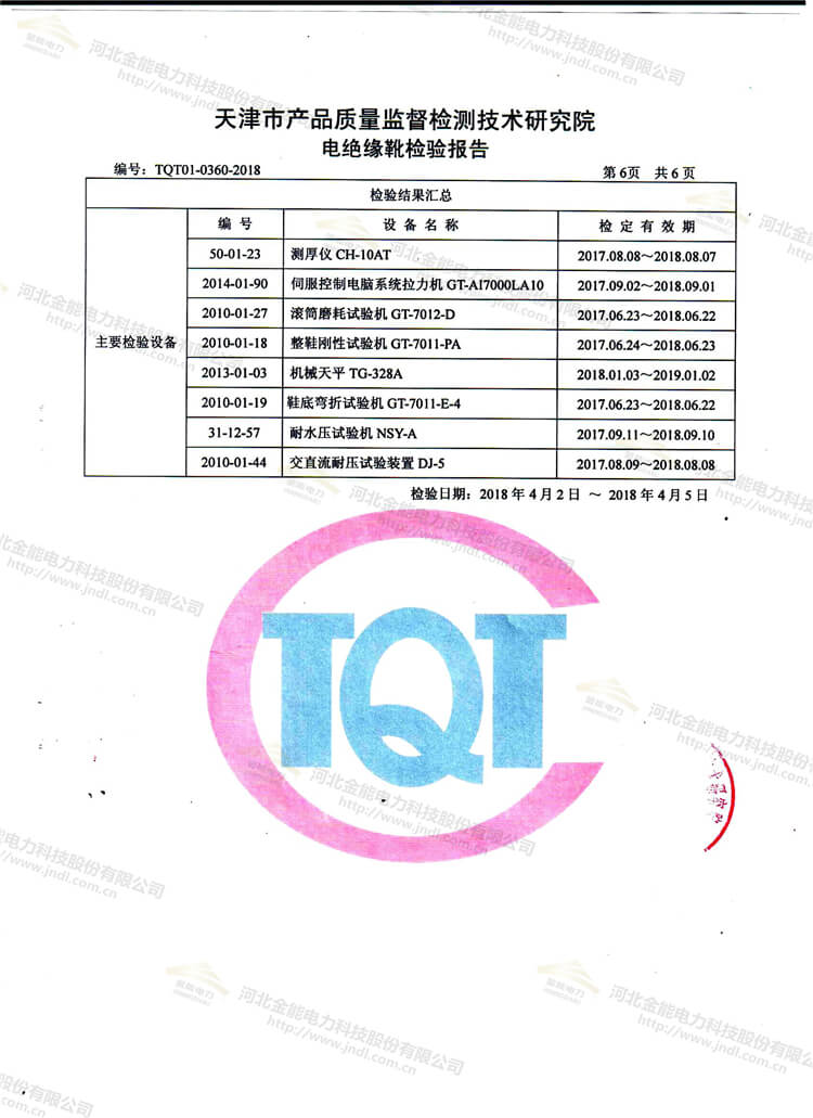 醉红颜论坛携手4887铁盘