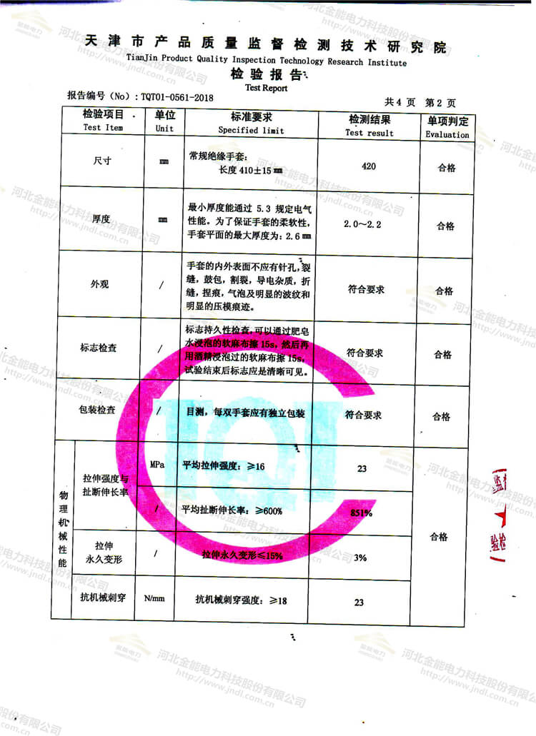 醉红颜论坛携手4887铁盘