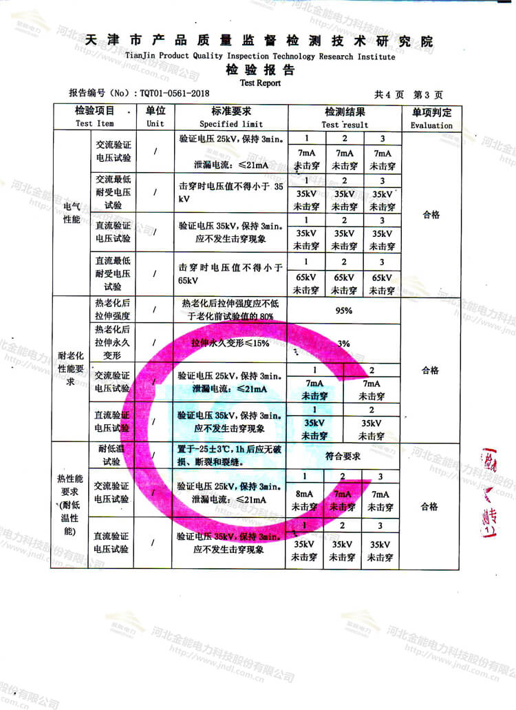 醉红颜论坛携手4887铁盘