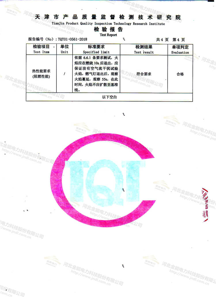 醉红颜论坛携手4887铁盘