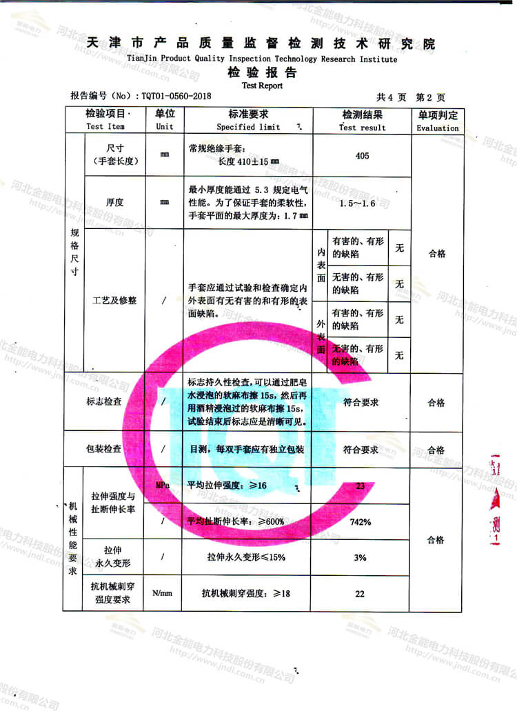 醉红颜论坛携手4887铁盘