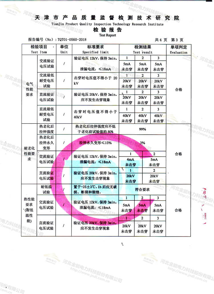 醉红颜论坛携手4887铁盘