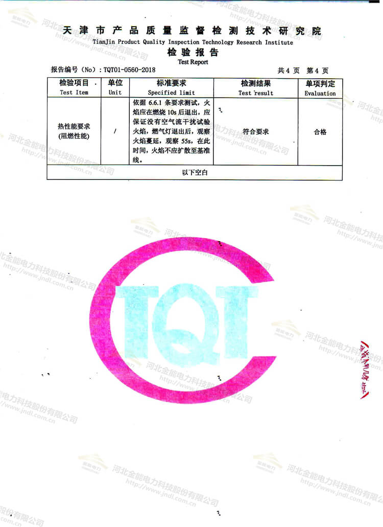 醉红颜论坛携手4887铁盘