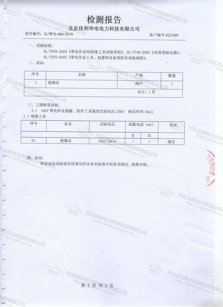 醉红颜论坛携手4887铁盘