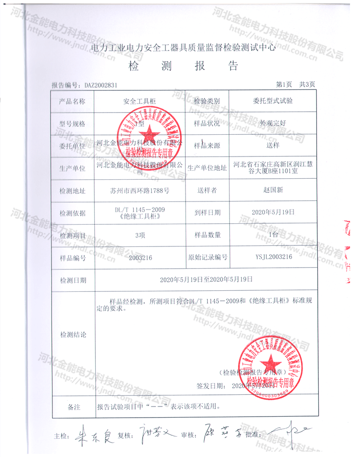 醉红颜论坛携手4887铁盘