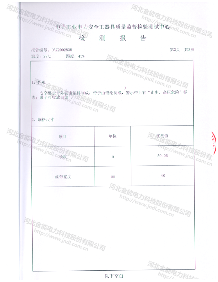 醉红颜论坛携手4887铁盘